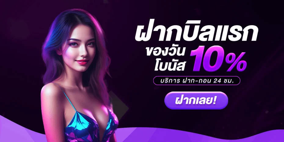 betflik68
